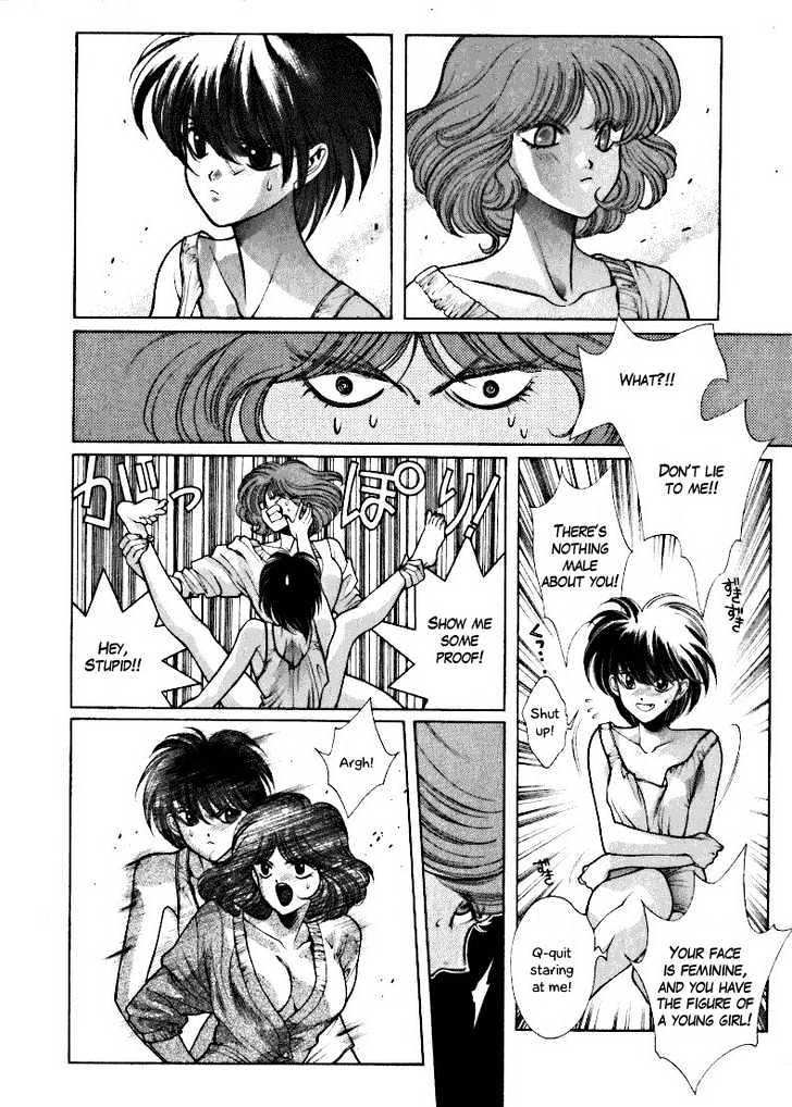 Fushigi no Kuni no Shounen Alice Chapter 1.4 page 14 - Vol.1 Chapter 4