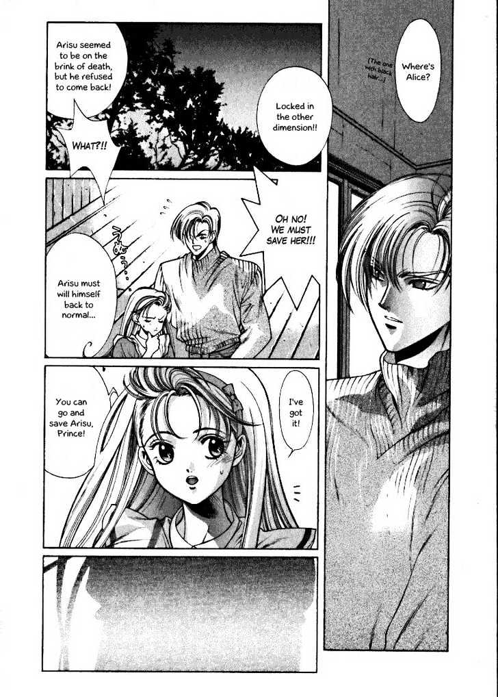 Fushigi no Kuni no Shounen Alice Chapter 1.4 page 16 - Vol.1 Chapter 4