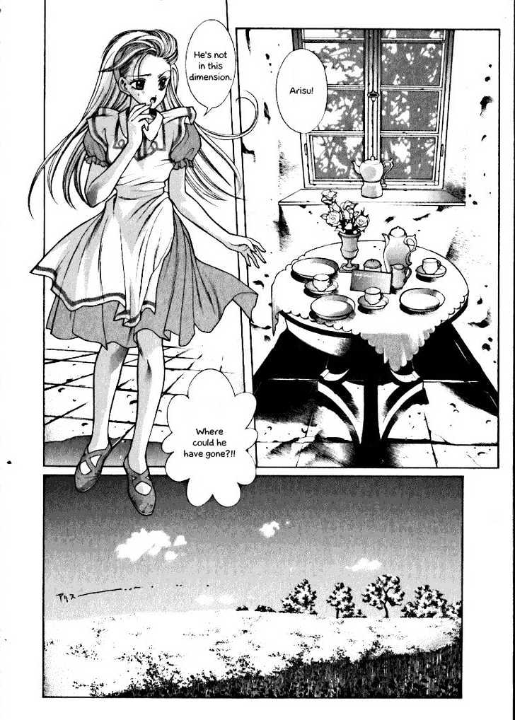 Fushigi no Kuni no Shounen Alice Chapter 1.4 page 2 - Vol.1 Chapter 4