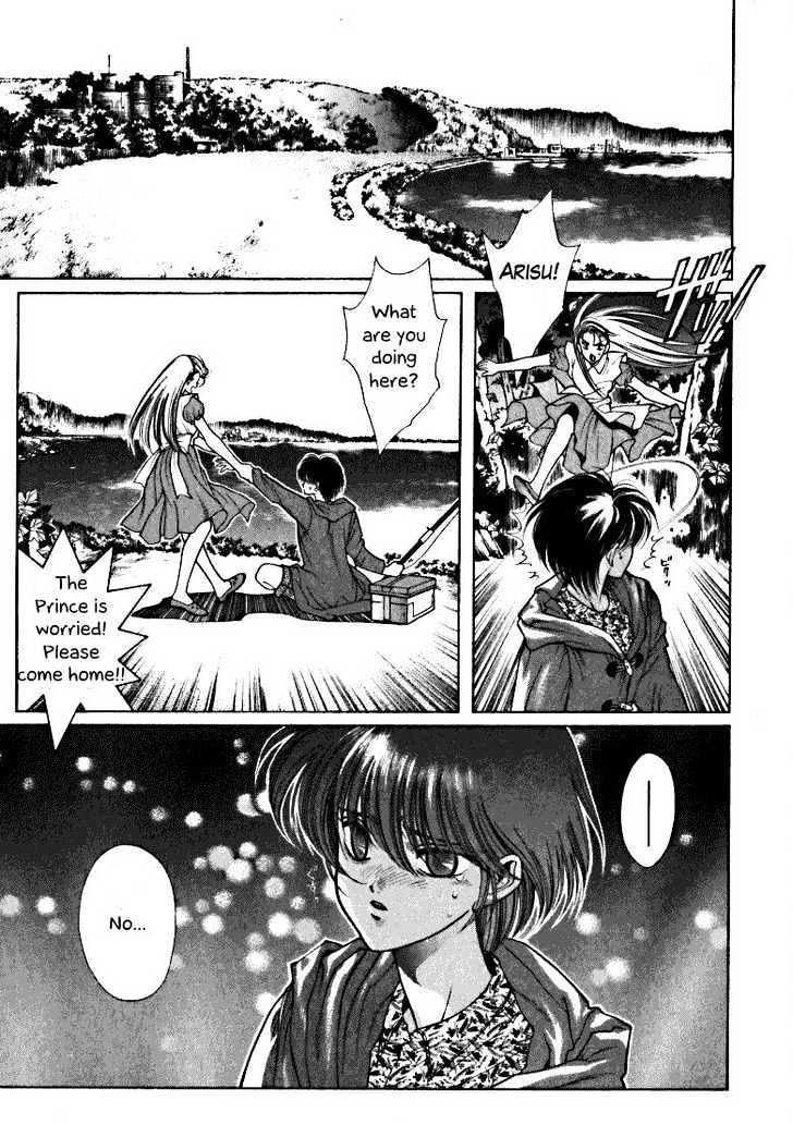 Fushigi no Kuni no Shounen Alice Chapter 1.4 page 3 - Vol.1 Chapter 4