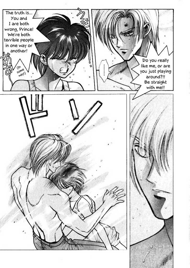 Fushigi no Kuni no Shounen Alice Chapter 1.4 page 31 - Vol.1 Chapter 4