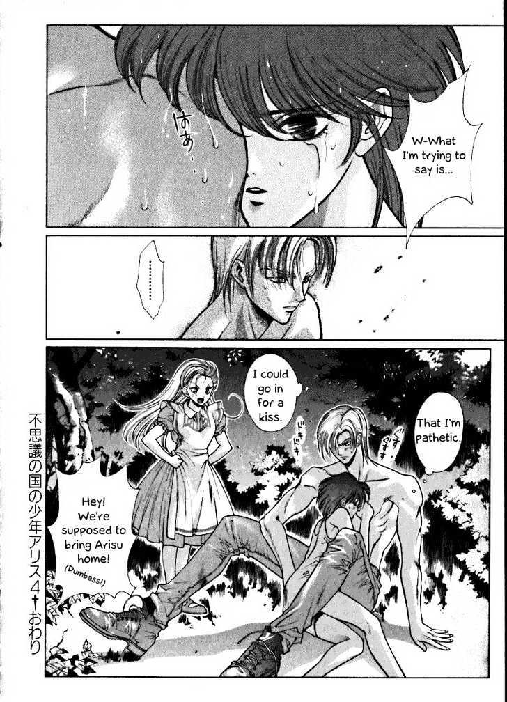 Fushigi no Kuni no Shounen Alice Chapter 1.4 page 32 - Vol.1 Chapter 4
