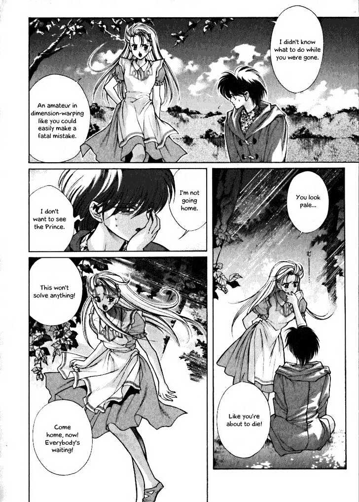 Fushigi no Kuni no Shounen Alice Chapter 1.4 page 4 - Vol.1 Chapter 4