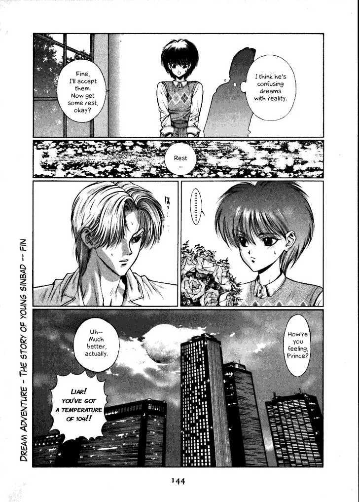 Fushigi no Kuni no Shounen Alice Chapter 2.1 page 32 - Vol.2 Chapter 1 : Dream Adventure - The Story of Young Sinbad