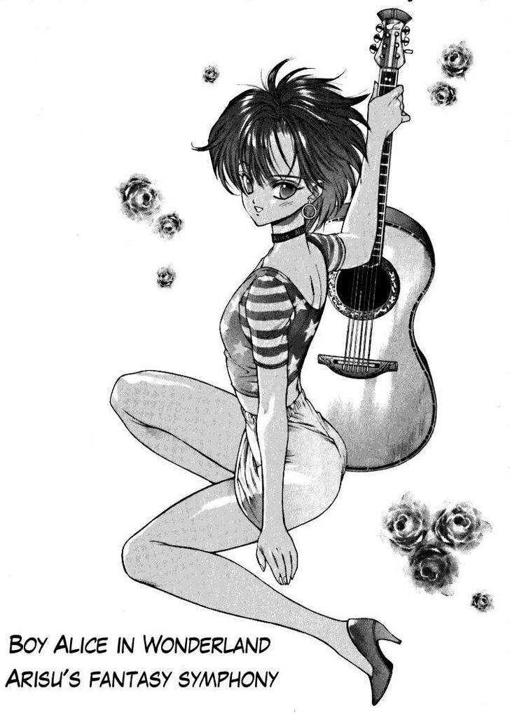 Fushigi no Kuni no Shounen Alice Chapter 2.2 page 1 - Vol.2 Chapter 2 : Arisu's Fantasy Symphony