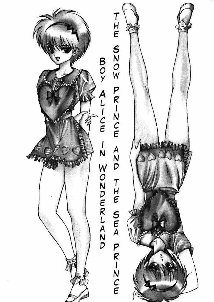 Fushigi no Kuni no Shounen Alice Chapter 2.3 page 1 - Vol.2 Chapter 3 : The Snow Prince and the Sea Prince