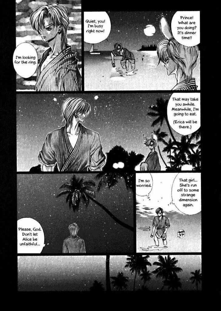 Fushigi no Kuni no Shounen Alice Chapter 2.3 page 17 - Vol.2 Chapter 3 : The Snow Prince and the Sea Prince