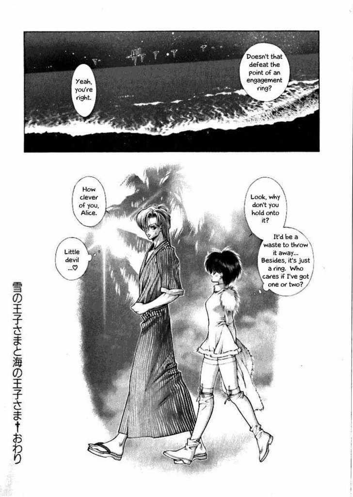 Fushigi no Kuni no Shounen Alice Chapter 2.3 page 32 - Vol.2 Chapter 3 : The Snow Prince and the Sea Prince