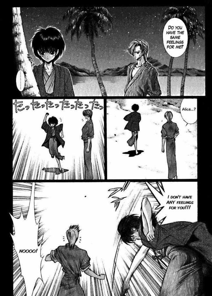 Fushigi no Kuni no Shounen Alice Chapter 2.3 page 6 - Vol.2 Chapter 3 : The Snow Prince and the Sea Prince