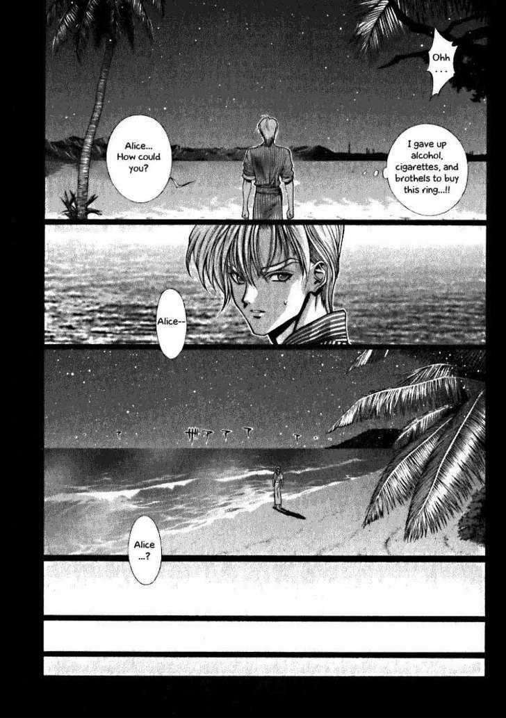Fushigi no Kuni no Shounen Alice Chapter 2.3 page 7 - Vol.2 Chapter 3 : The Snow Prince and the Sea Prince