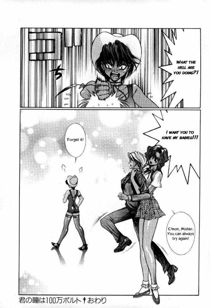 Fushigi no Kuni no Shounen Alice Chapter 2.4 page 16 - Vol.2 Chapter 4 : Your Eyes Are a Hundred Thousand Volts