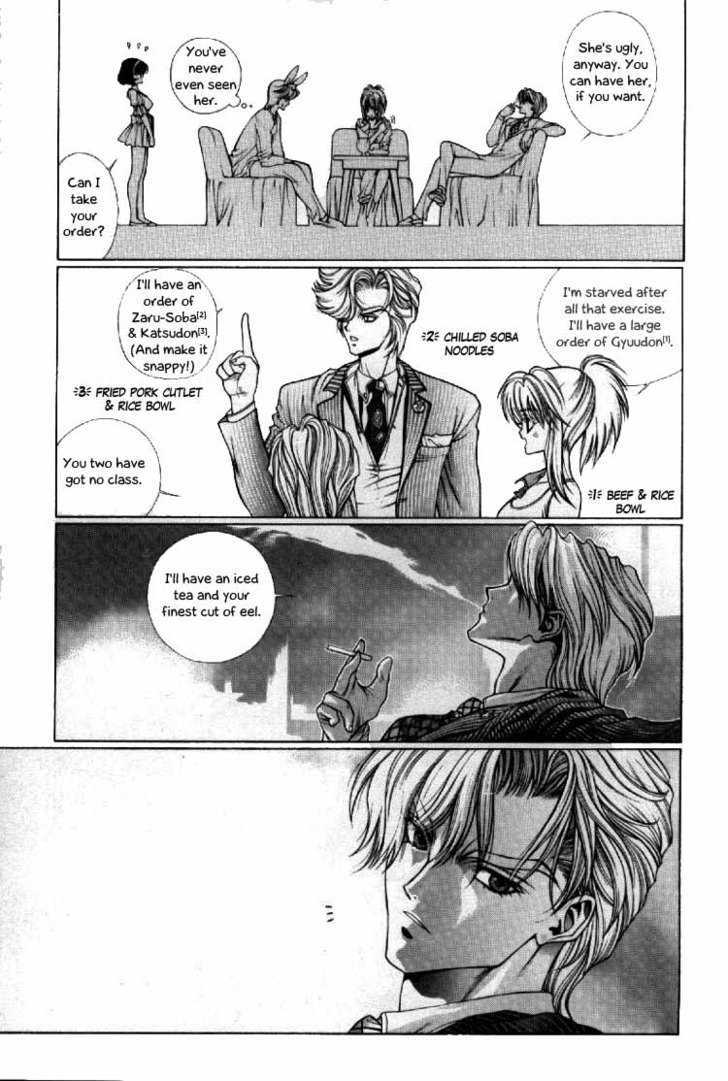 Fushigi no Kuni no Shounen Alice Chapter 2.4 page 9 - Vol.2 Chapter 4 : Your Eyes Are a Hundred Thousand Volts
