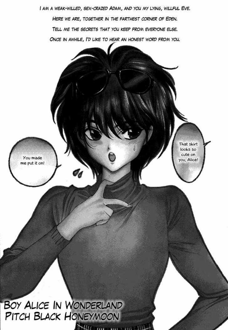 Fushigi no Kuni no Shounen Alice Chapter 2.5 page 1 - Vol.2 Chapter 5 : Pitch Black Honeymoon