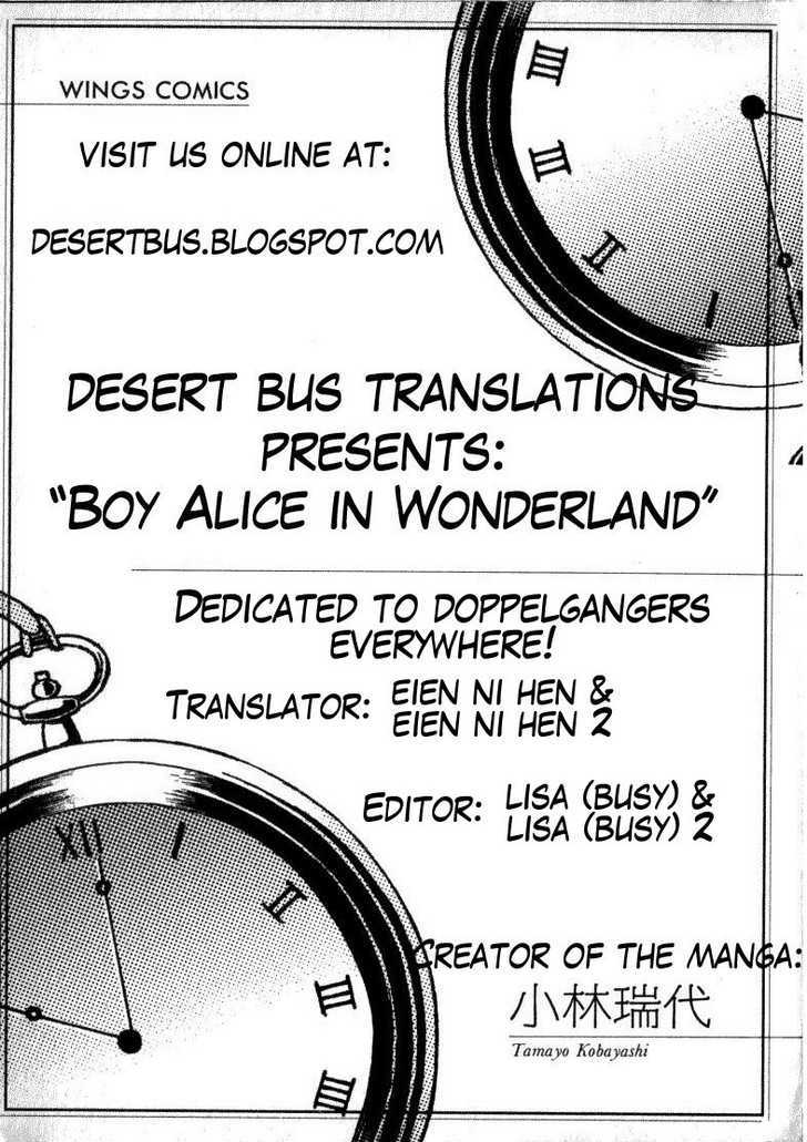 Fushigi no Kuni no Shounen Alice Chapter 2.5 page 34 - Vol.2 Chapter 5 : Pitch Black Honeymoon