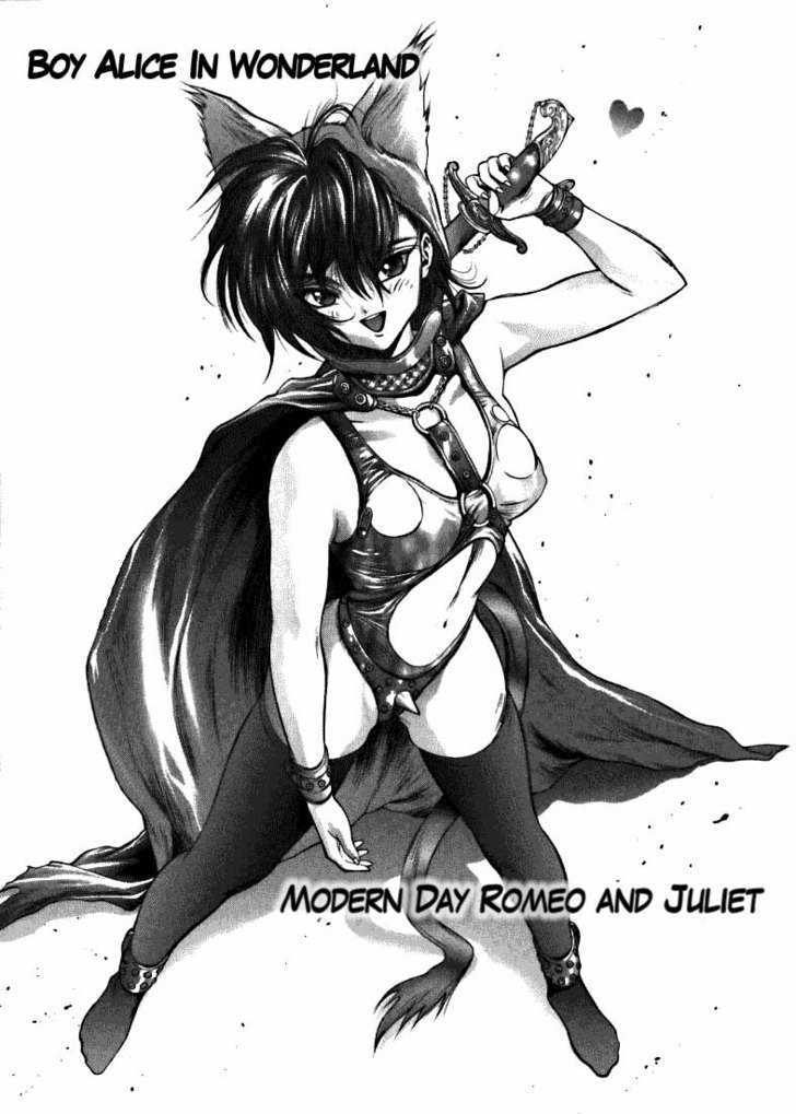 Fushigi no Kuni no Shounen Alice Chapter 2.6 page 1 - Vol.2 Chapter 6 : Modern Day Romeo and Juliet