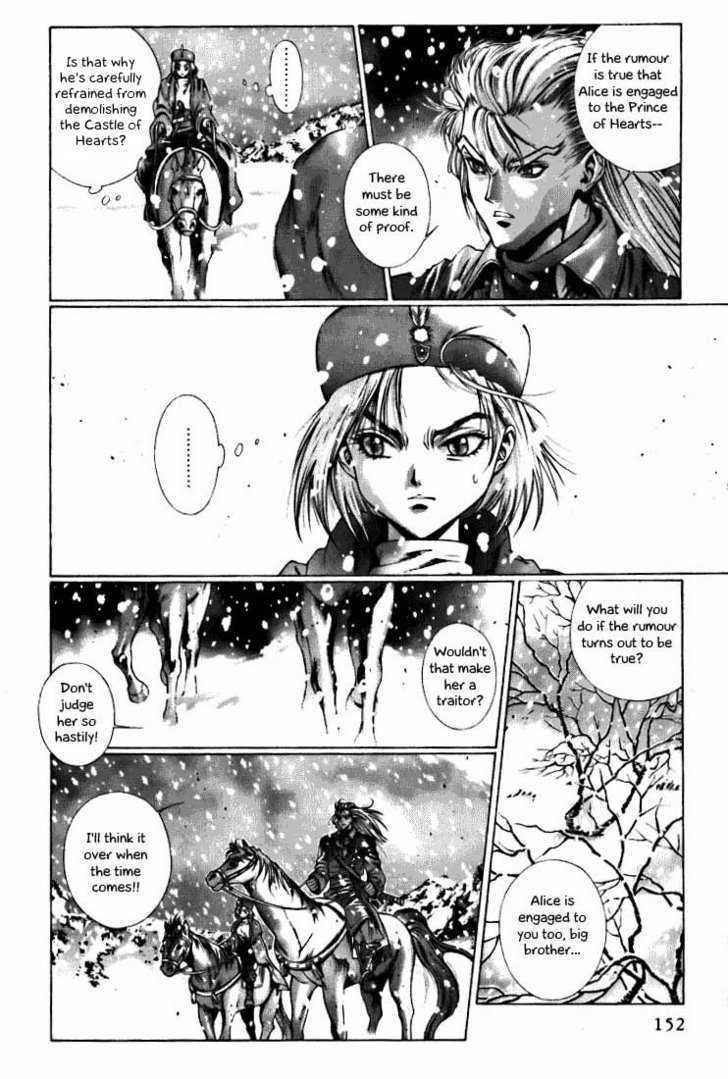 Fushigi no Kuni no Shounen Alice Chapter 2.6 page 20 - Vol.2 Chapter 6 : Modern Day Romeo and Juliet