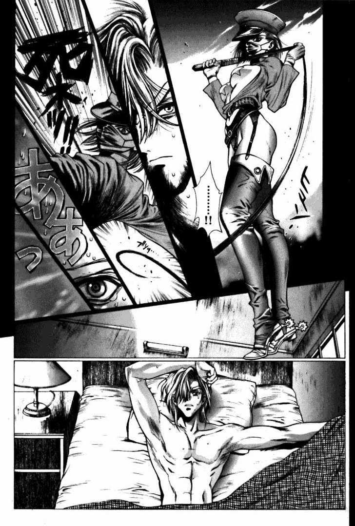 Fushigi no Kuni no Shounen Alice Chapter 2.6 page 4 - Vol.2 Chapter 6 : Modern Day Romeo and Juliet