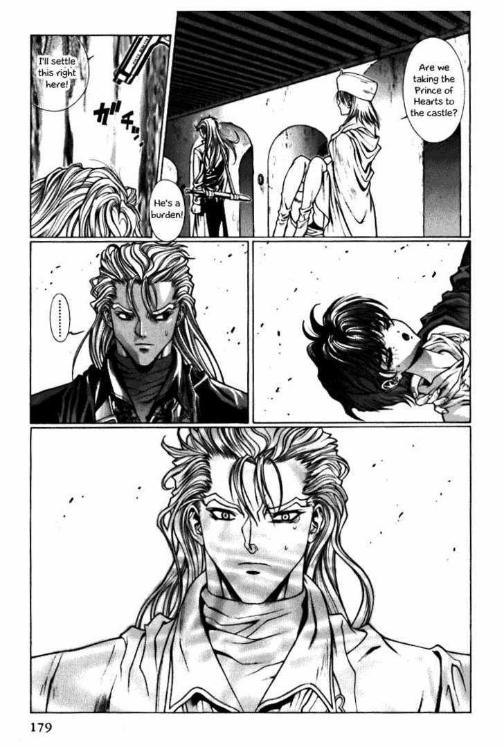 Fushigi no Kuni no Shounen Alice Chapter 2.7 page 17 - Vol.2 Chapter 7 : Free as a Bird