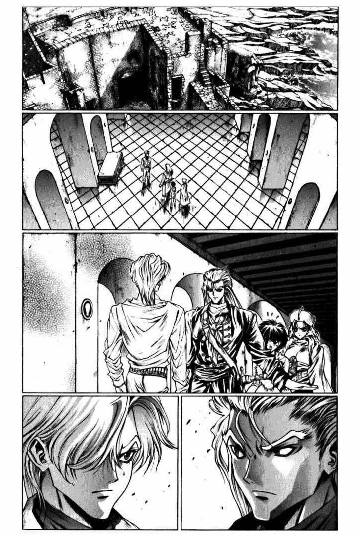 Fushigi no Kuni no Shounen Alice Chapter 2.7 page 2 - Vol.2 Chapter 7 : Free as a Bird