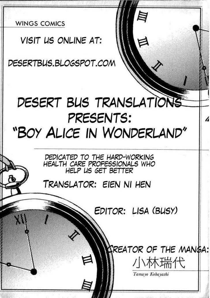 Fushigi no Kuni no Shounen Alice Chapter 2.7 page 32 - Vol.2 Chapter 7 : Free as a Bird