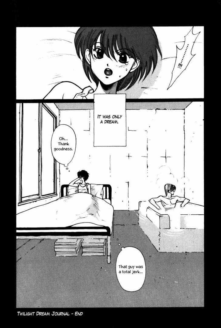 Fushigi no Kuni no Shounen Alice Chapter 2.8-5 page 10 - Vol.2 Chapter 8.5 : [Essay Comic] Twilight Dream Journal