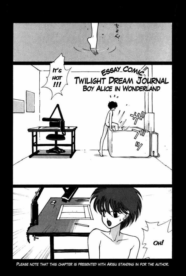 Fushigi no Kuni no Shounen Alice Chapter 2.8-5 page 3 - Vol.2 Chapter 8.5 : [Essay Comic] Twilight Dream Journal