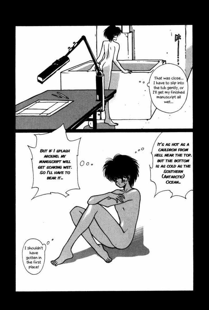 Fushigi no Kuni no Shounen Alice Chapter 2.8-5 page 4 - Vol.2 Chapter 8.5 : [Essay Comic] Twilight Dream Journal