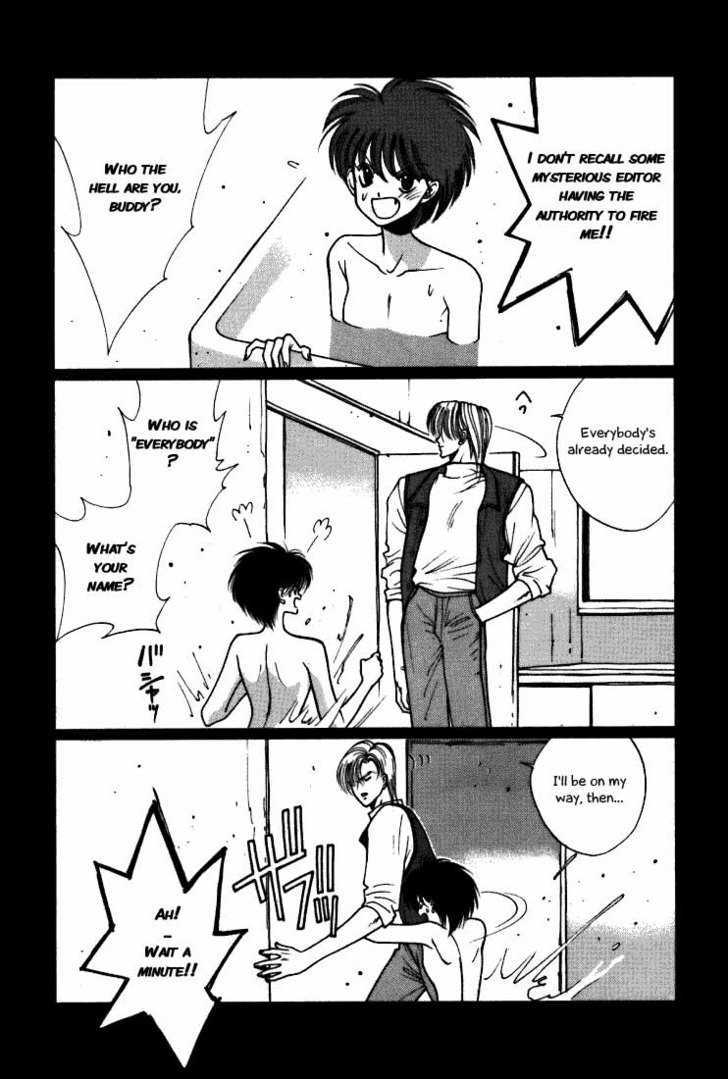 Fushigi no Kuni no Shounen Alice Chapter 2.8-5 page 8 - Vol.2 Chapter 8.5 : [Essay Comic] Twilight Dream Journal