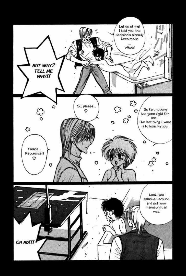 Fushigi no Kuni no Shounen Alice Chapter 2.8-5 page 9 - Vol.2 Chapter 8.5 : [Essay Comic] Twilight Dream Journal