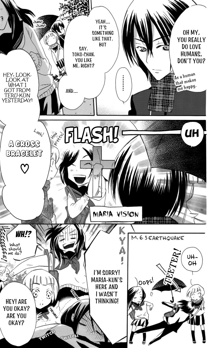 Fushigi no Maria-kun Chapter 1 page 10 - Chapter 1
