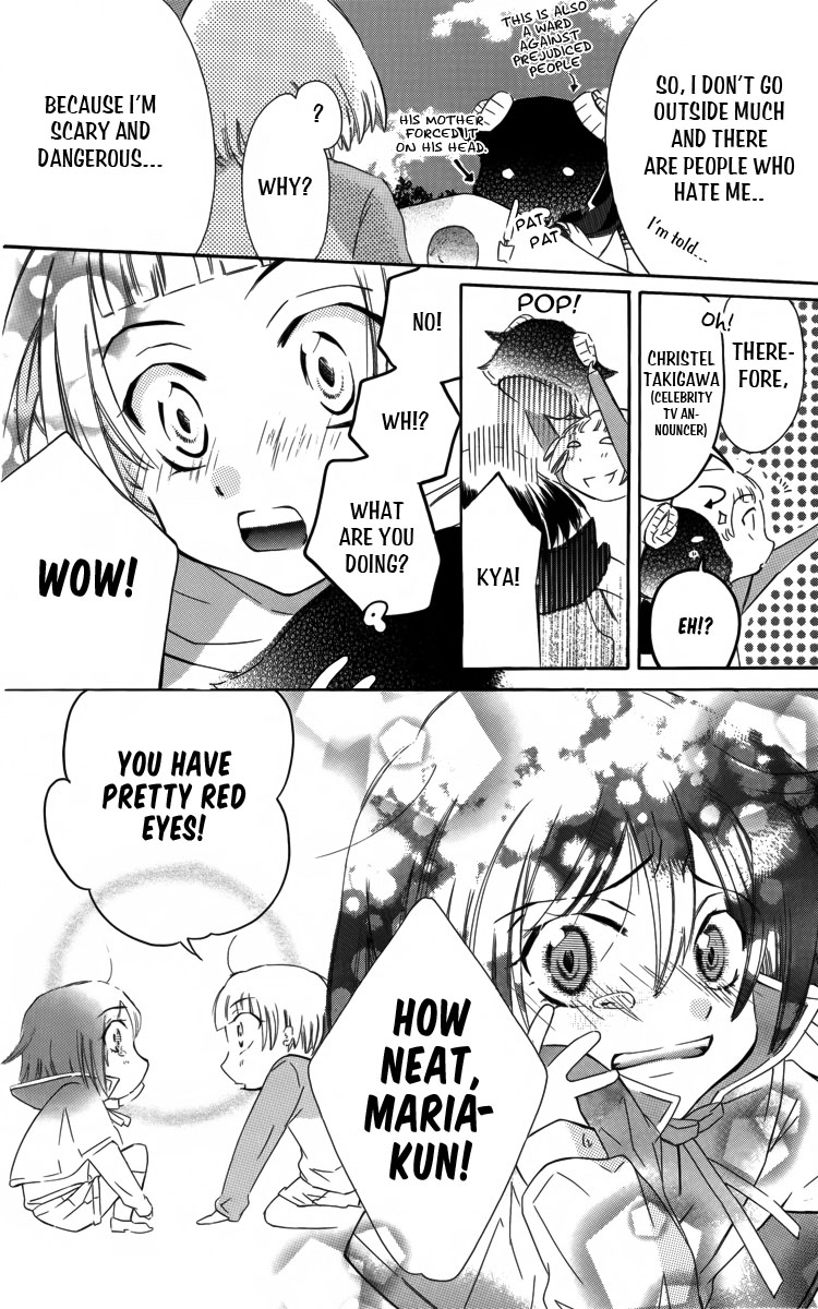Fushigi no Maria-kun Chapter 1 page 13 - Chapter 1