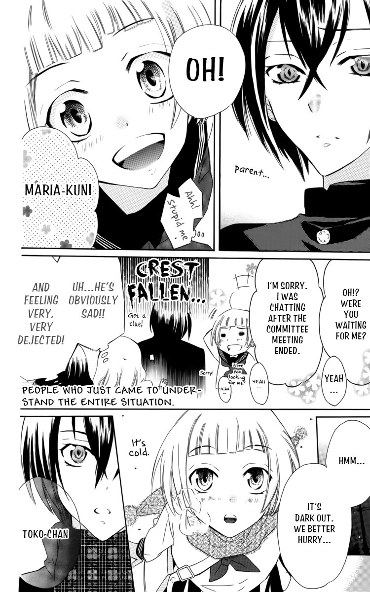 Fushigi no Maria-kun Chapter 1 page 19 - Chapter 1