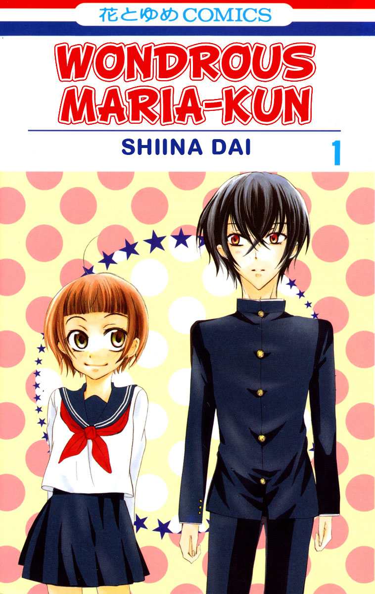 Fushigi no Maria-kun Chapter 1 page 2 - Chapter 1