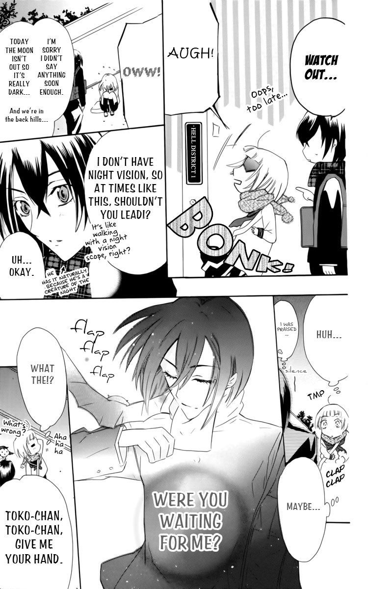 Fushigi no Maria-kun Chapter 1 page 20 - Chapter 1