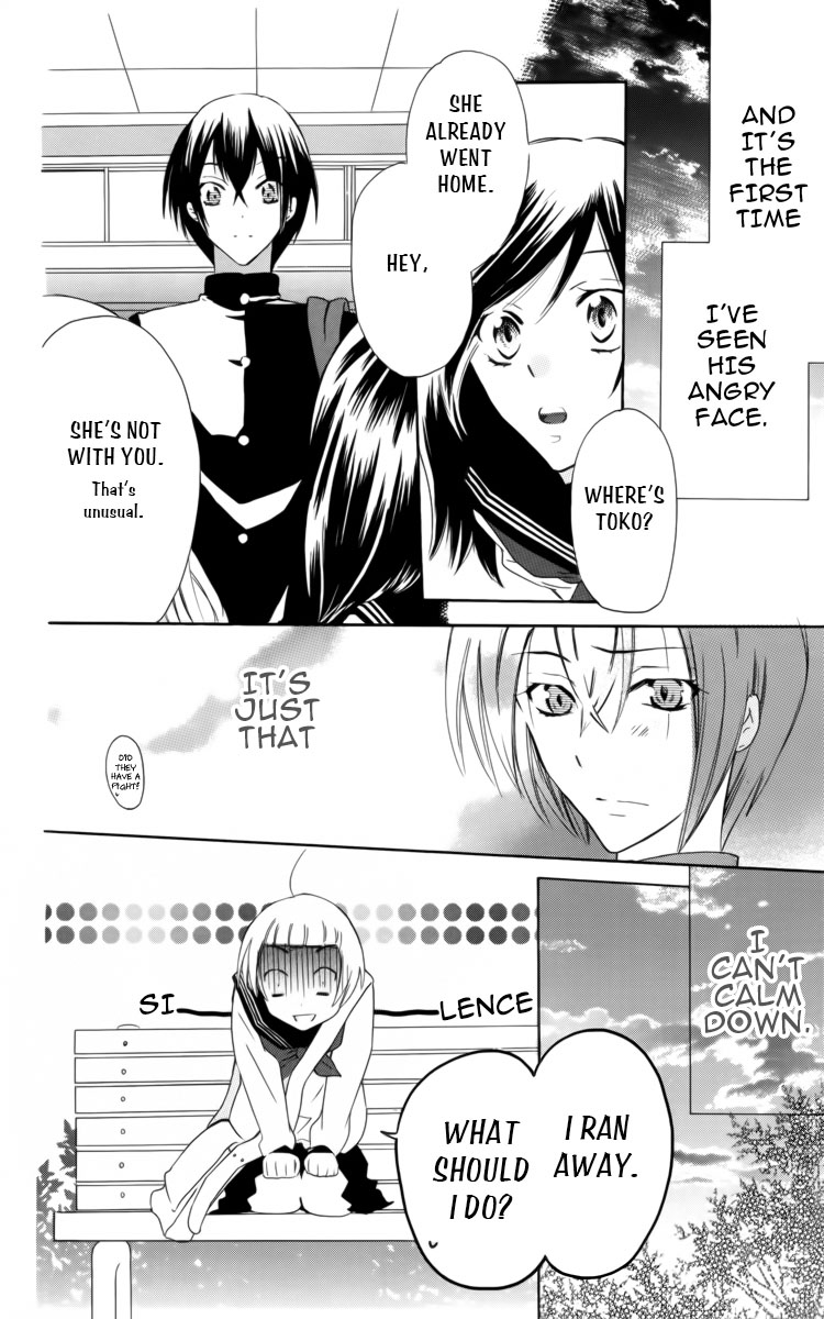 Fushigi no Maria-kun Chapter 1 page 27 - Chapter 1