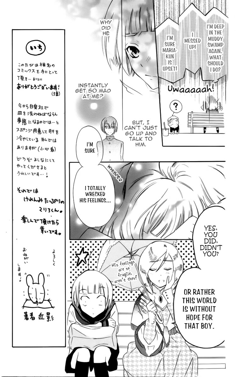 Fushigi no Maria-kun Chapter 1 page 28 - Chapter 1