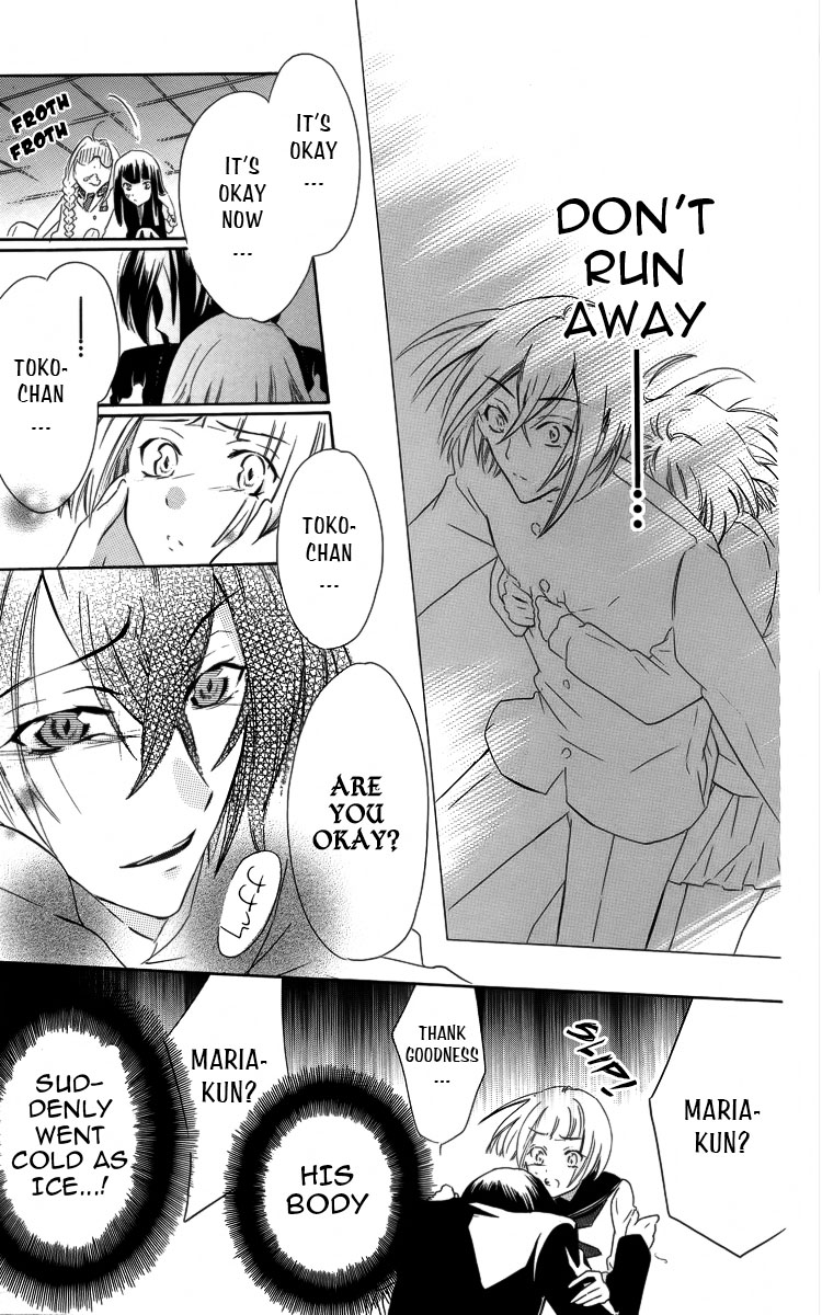Fushigi no Maria-kun Chapter 1 page 44 - Chapter 1
