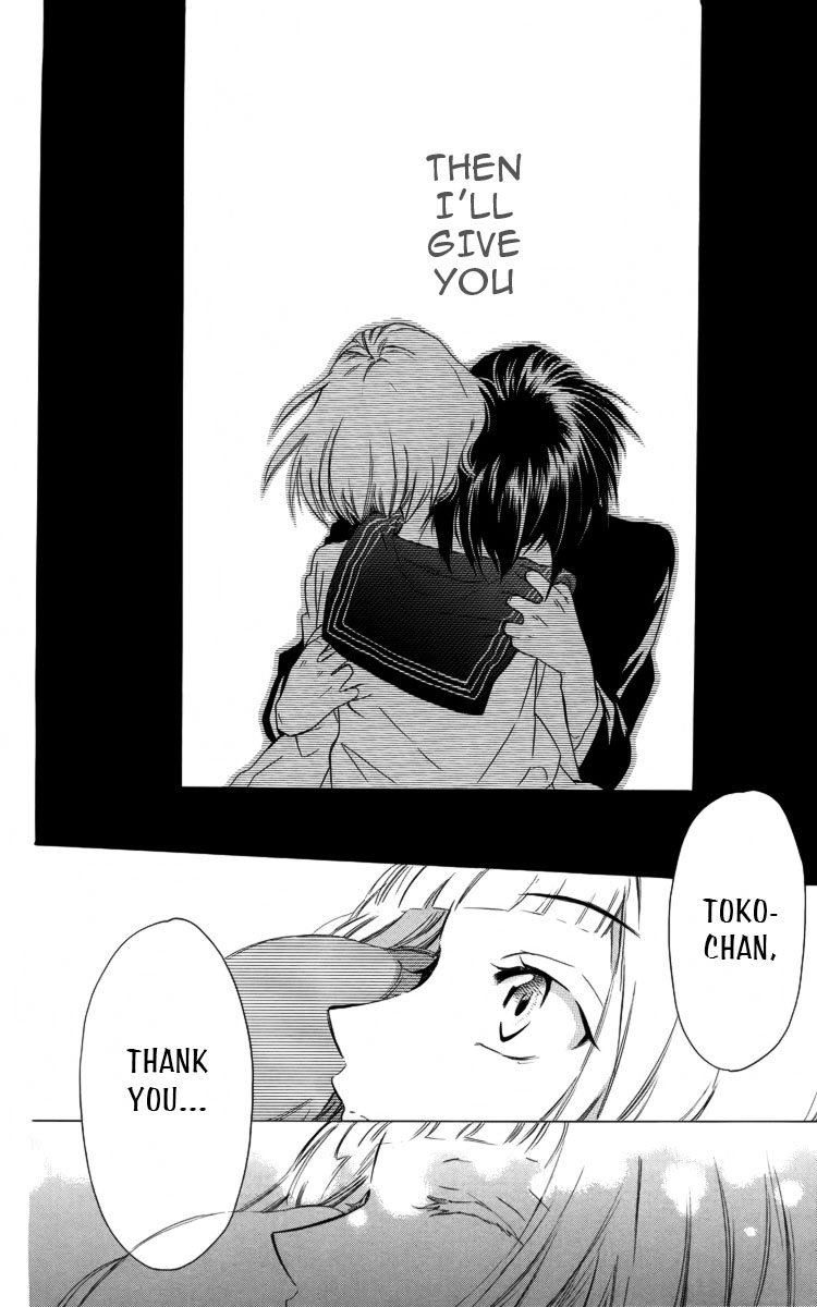 Fushigi no Maria-kun Chapter 1 page 47 - Chapter 1