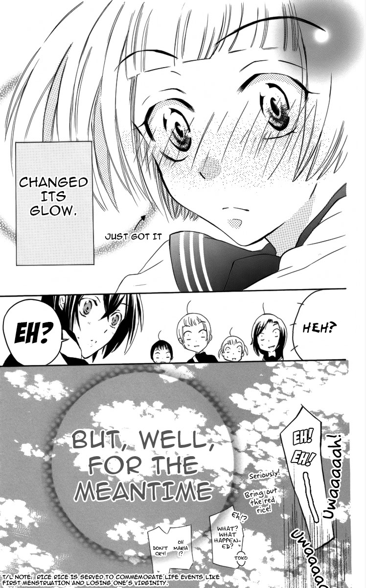 Fushigi no Maria-kun Chapter 1 page 50 - Chapter 1