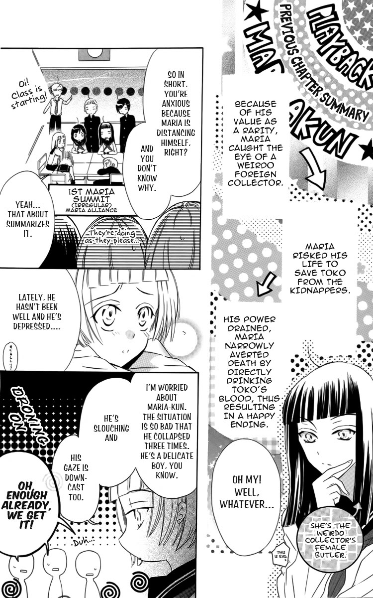 Fushigi no Maria-kun Chapter 2 page 11 - Chapter 2