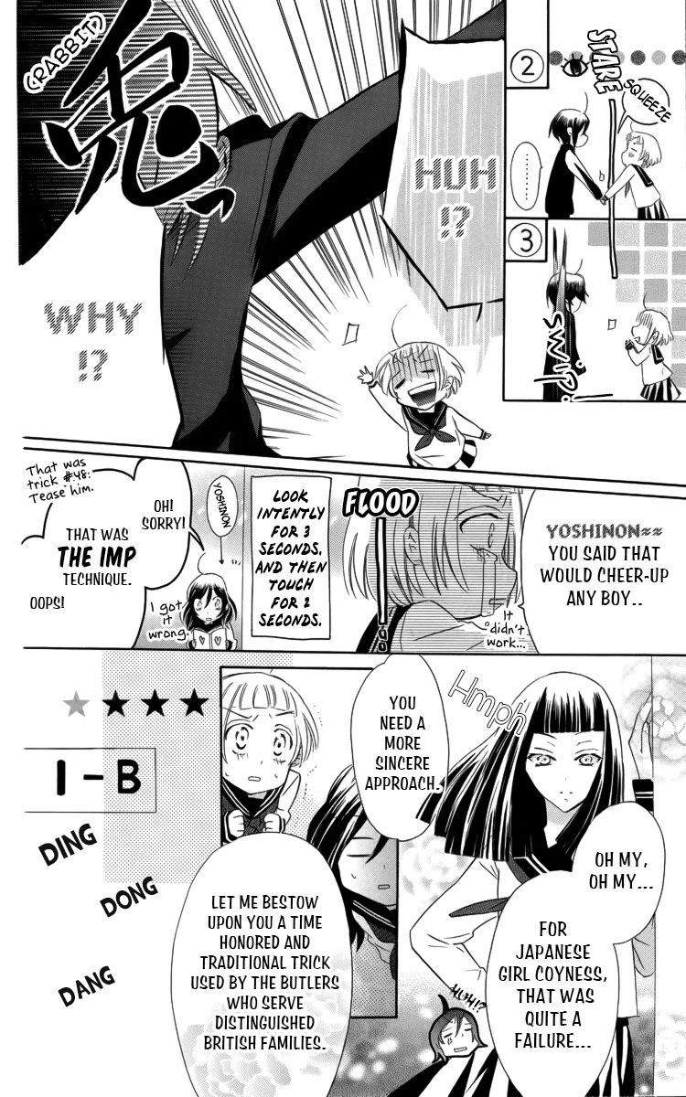 Fushigi no Maria-kun Chapter 2 page 13 - Chapter 2