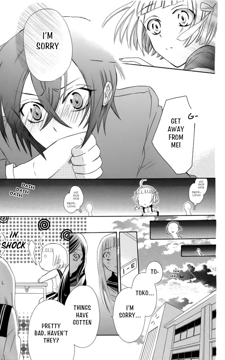Fushigi no Maria-kun Chapter 2 page 16 - Chapter 2