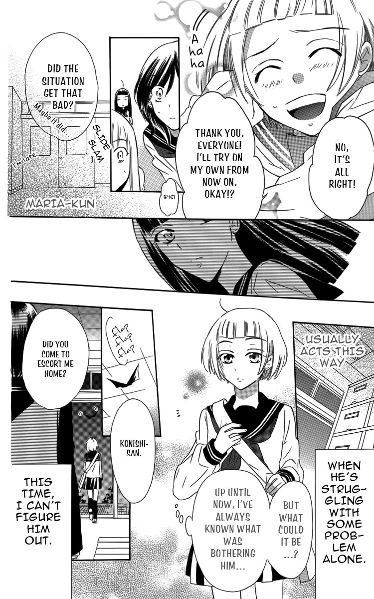Fushigi no Maria-kun Chapter 2 page 17 - Chapter 2