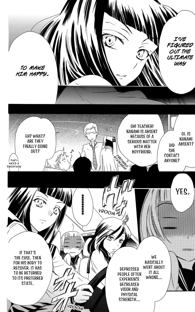 Fushigi no Maria-kun Chapter 2 page 27 - Chapter 2