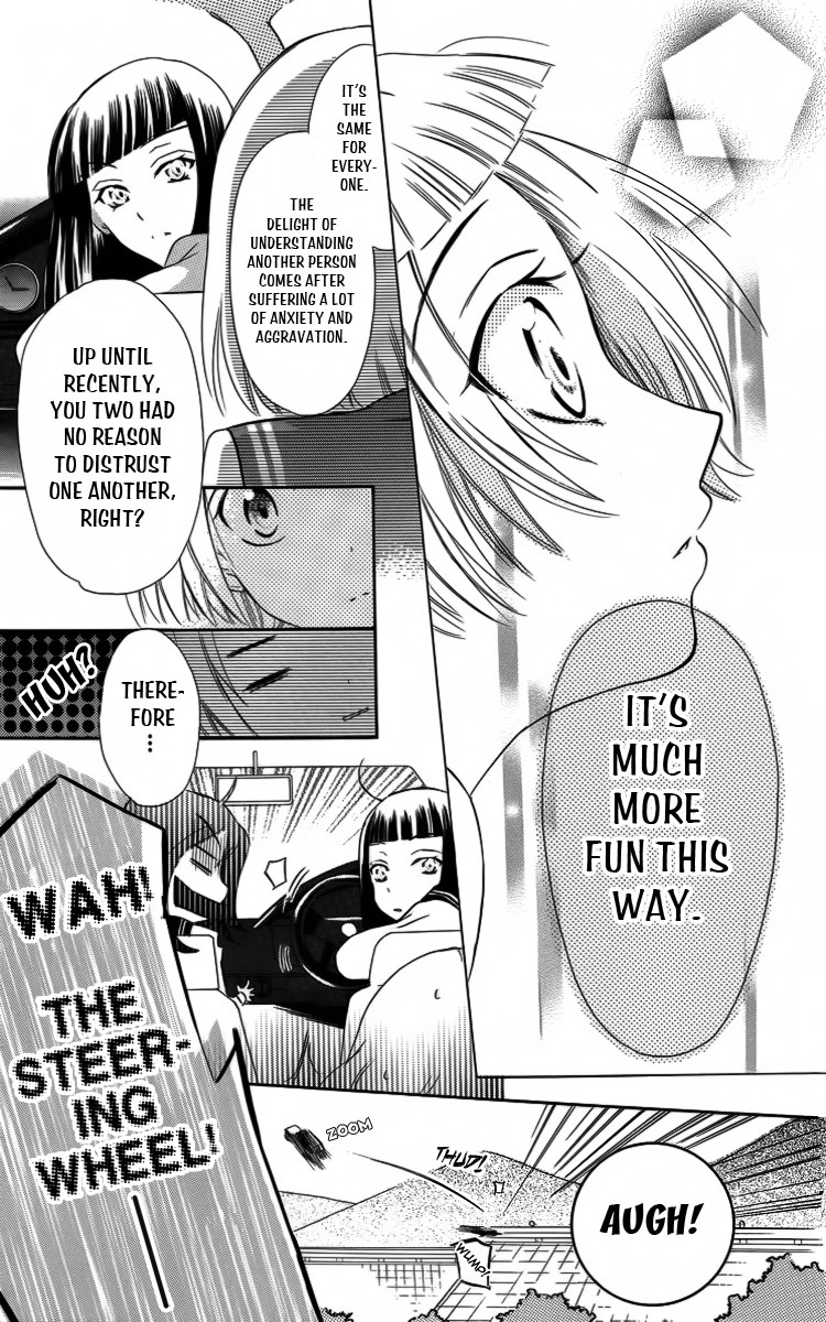 Fushigi no Maria-kun Chapter 2 page 30 - Chapter 2