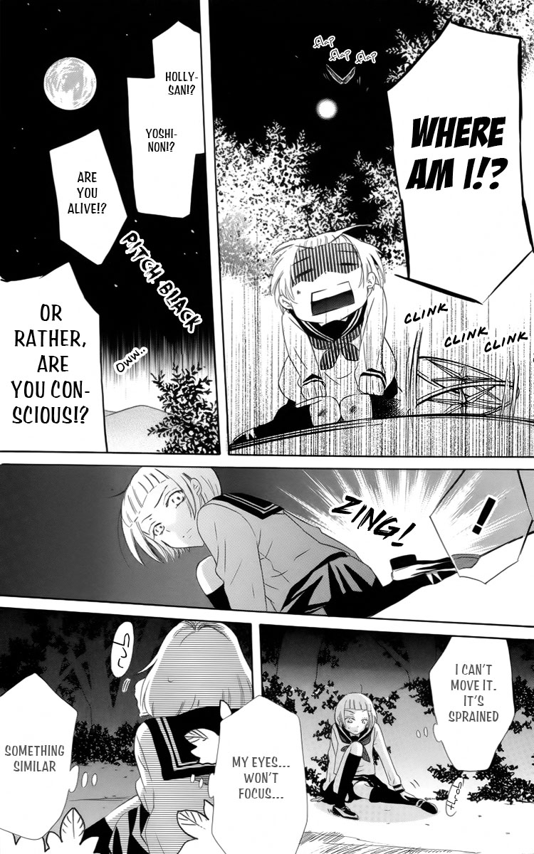 Fushigi no Maria-kun Chapter 2 page 33 - Chapter 2