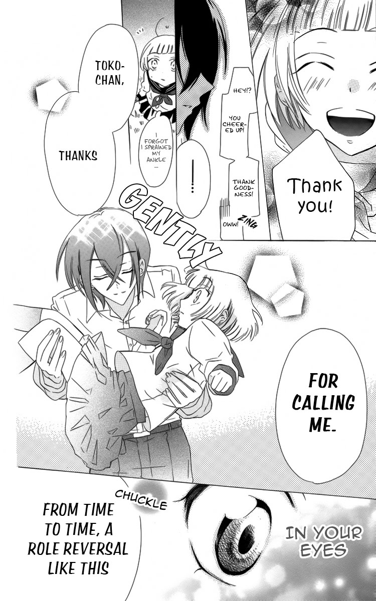 Fushigi no Maria-kun Chapter 2 page 39 - Chapter 2