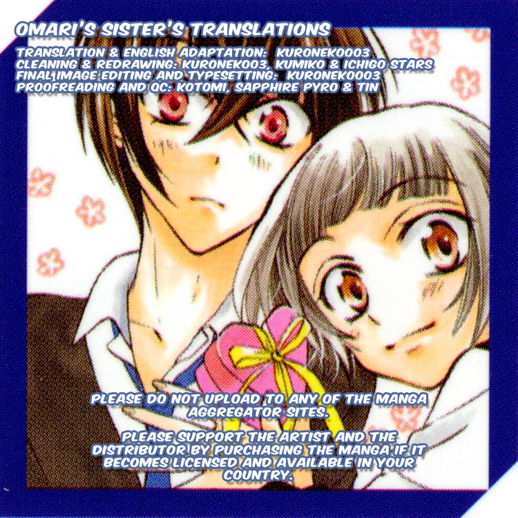 Fushigi no Maria-kun Chapter 3 page 1 - Chapter 3