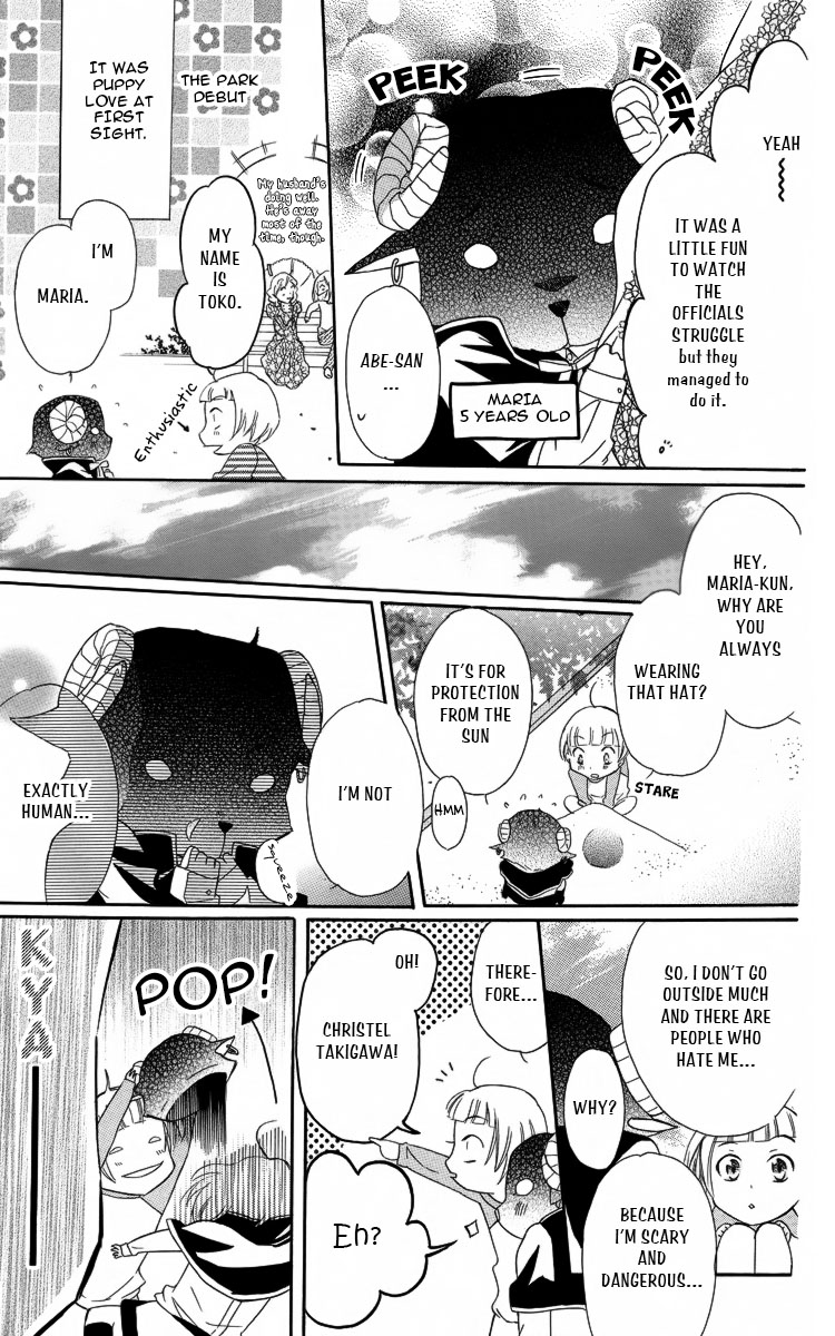 Fushigi no Maria-kun Chapter 3 page 10 - Chapter 3