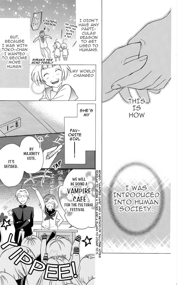 Fushigi no Maria-kun Chapter 3 page 12 - Chapter 3